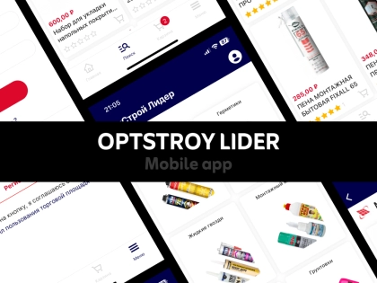 pixi studio - Optstroy lider